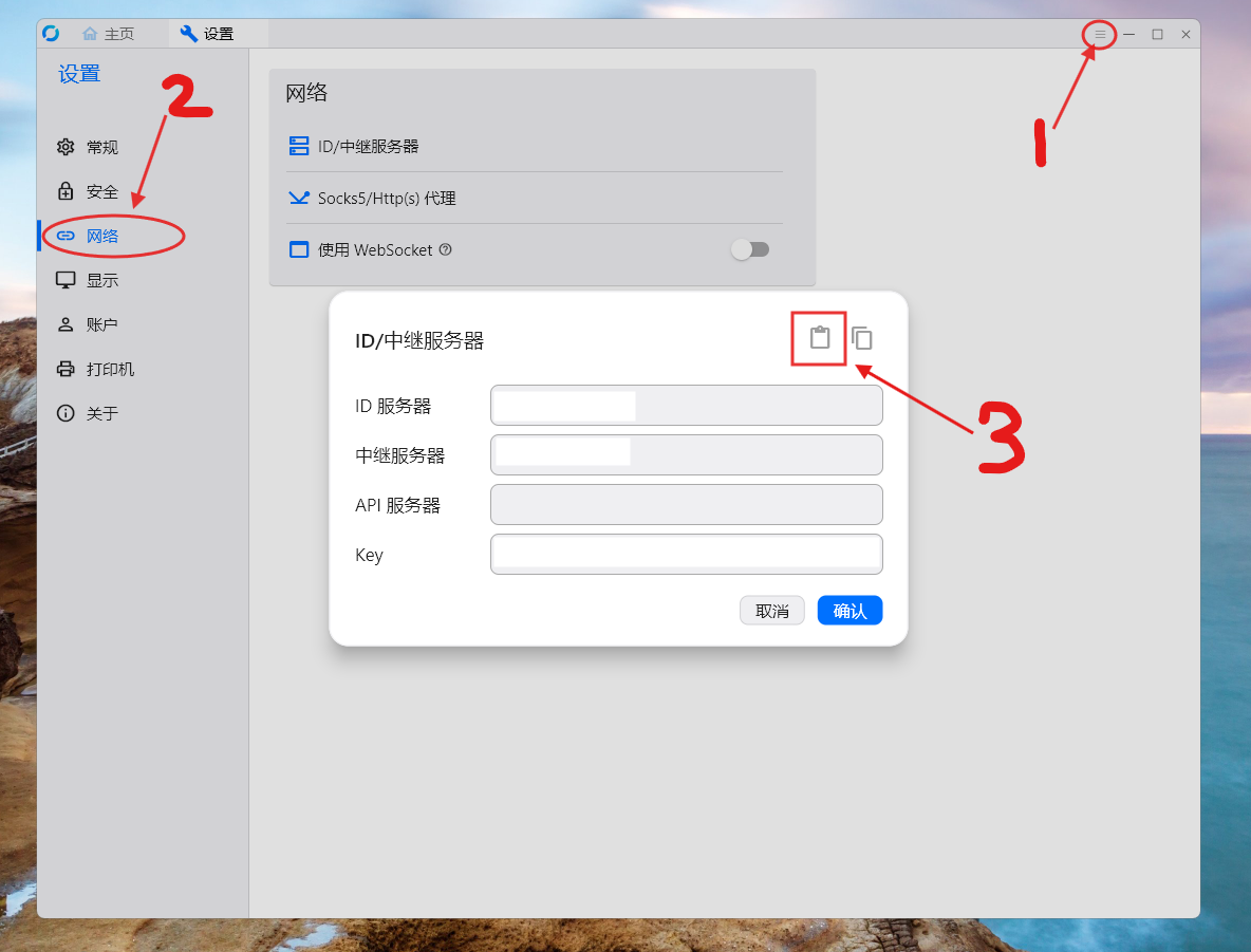 屏幕截图 2025-11-05 164424.png
