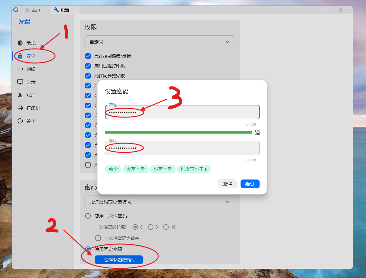 屏幕截图 2025-11-05 164942.png