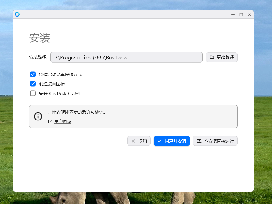 屏幕截图 2025-11-05 143736.png