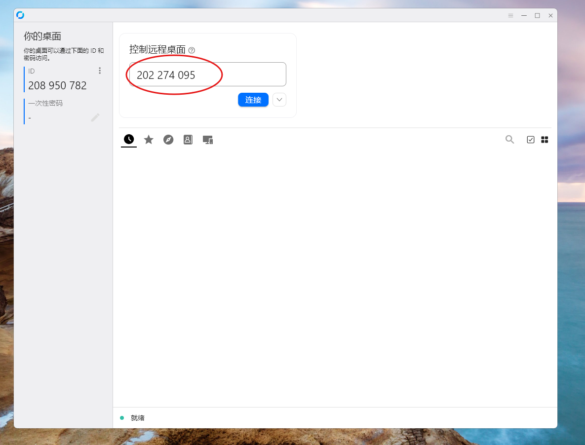 屏幕截图 2025-11-05 165332.png