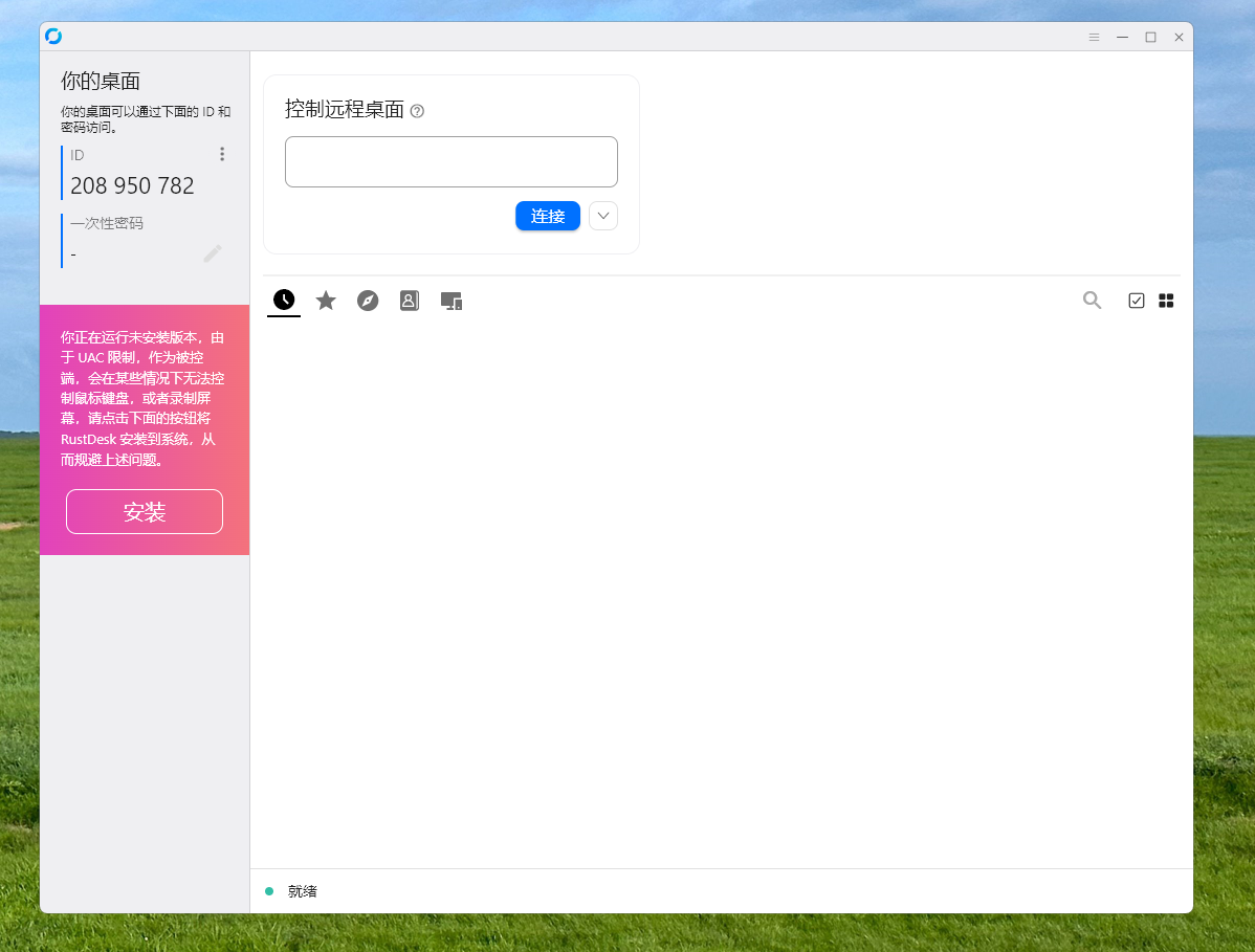 屏幕截图 2025-11-05 143454.png