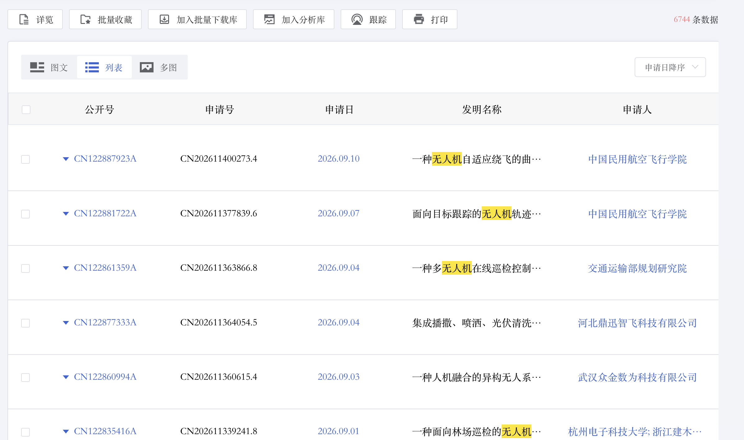 截屏2026-10-11 08.49.37.png