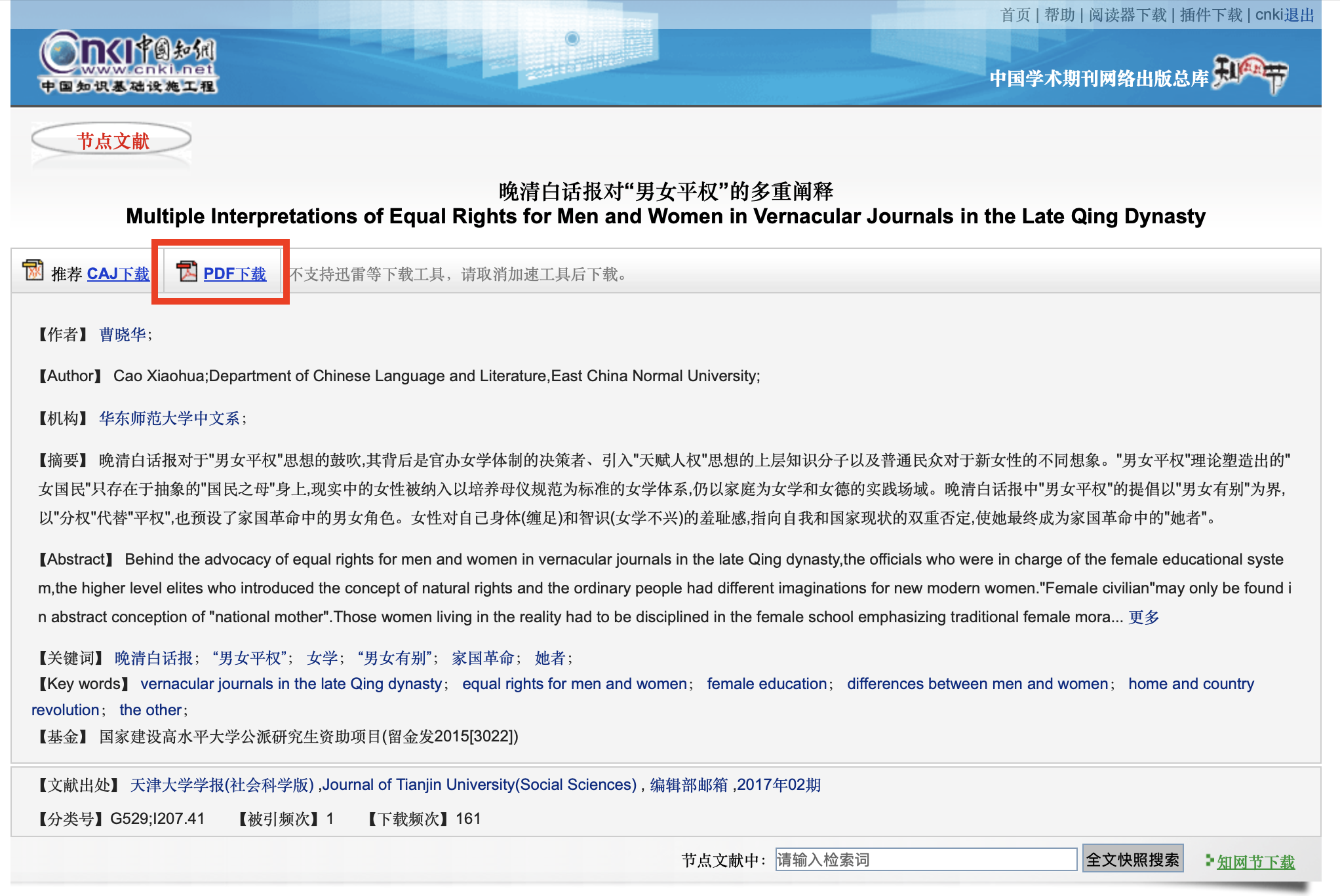 截屏2026-10-11 09.48.02.png